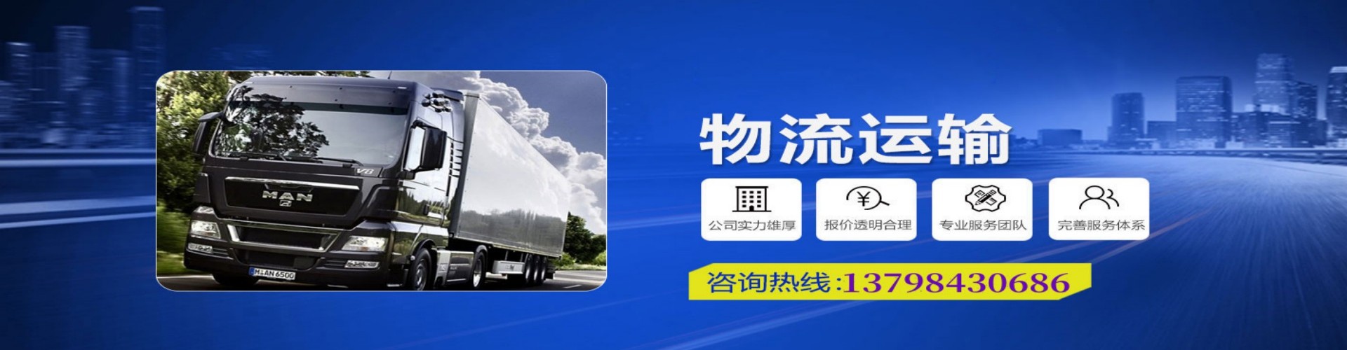 广昌县到香港物流公司,广昌县到台湾快递公司，广昌县澳门货运公司