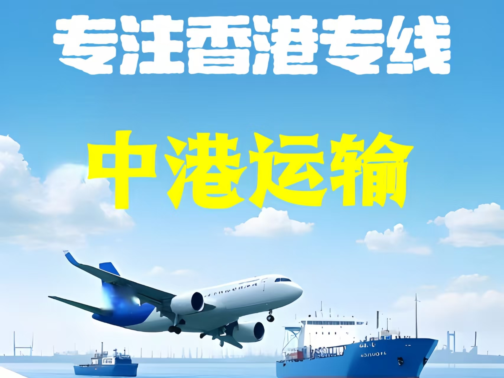 广昌县至香港新界10吨线路板跨境物流全流程解析